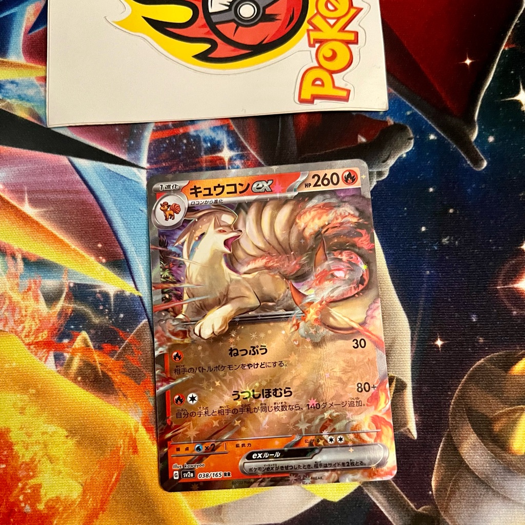 Pokemon 151 Ninetales Ex Sv2a 038/165 Card